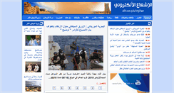 Desktop Screenshot of elichaa.net