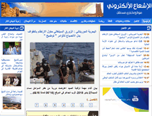 Tablet Screenshot of elichaa.net